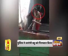 ऐसी बहू से भगवान बचाए...