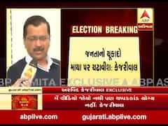 દિલ્હીઃ જનતાનો ચુકાદો માથા પર ચઢાવીશઃ કેજરીવાલ