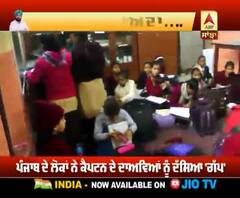 ਕੈਪਟਨ ਦੇ Smart Schools ਦੀ ਲੋਕਾਂ ਨੇ ਖੋਲੀ ਪੋਲ