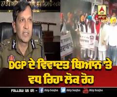 DGP ਦੇ ਵਿਵਾਦਤ ਬਿਆਨ 'ਤੇ ਵਧ ਰਿਹਾ ਲੋਕ ਰੋਹ