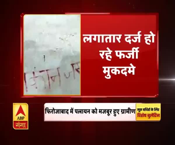ABP News ABP News