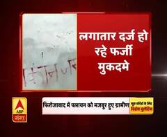 पलायन को मजबूर हुए ग्रामीण