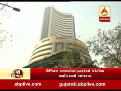 છેલ્લા ચાર દિવસમાં સેન્સેક્સમાં મોટો કડાકો, રોકાણકારોની મૂડીનું ધોવાણ, જુઓ વીડિયો