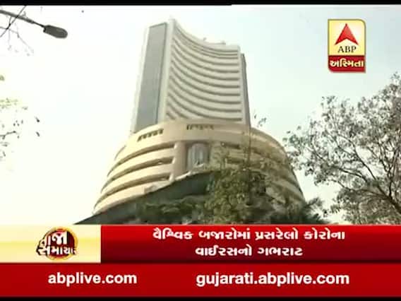 છેલ્લા ચાર દિવસમાં સેન્સેક્સમાં મોટો કડાકો, રોકાણકારોની મૂડીનું ધોવાણ, જુઓ વીડિયો