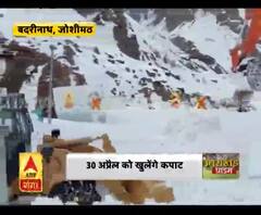 बदरीनाथ धाम के पास भारी बर्फबारी, 30 अप्रैल को खुलने हैं कपाट