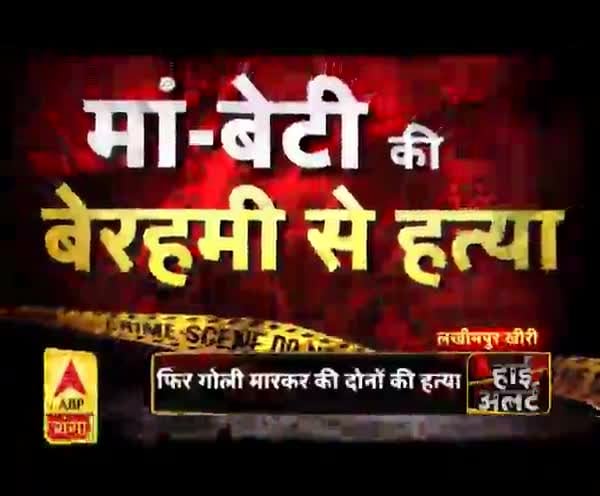 ABP News ABP News