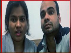 वुहान में फंसे एक भारतीय दंपत्ति की अपील रंग लाई है, सरकार ने लिया एक्शन