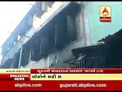 સુરત: સોસ્યો સર્કલ પાસે આવેલ લુમ્સના કારખાનામાં શોર્ટ સર્કિટના લીધે લાગી આગ, જુઓ વીડિયો 
