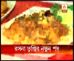 মেনল্যান্ড চায়নার মেনু তালিকায় যুক্ত হল প্রায় ৫০টি নতুন পদ