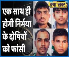 All four convicts have to be executed together, not separately | ABP Uncut