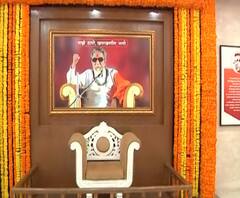 Balasaheb Thackeray | मुख्यमंत्र्यांच्या उपस्थितीत ठाकरे स्मारकाचं उद्घाटन, कसं आहे स्मारक? | ABP Majha
