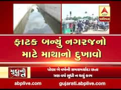 બોટાદમાં અંડરબ્રિજનું કામ અધ્ધરતાલ, નગરજનો માટે બન્યો માથાનો દુખાવો, જુઓ વીડિયો