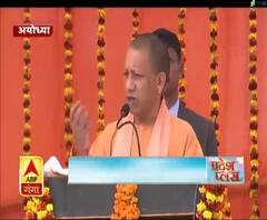 रामलला की नगरी में सीएम योगी