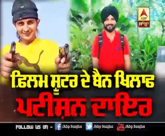 ਫ਼ਿਲਮ ਸ਼ੂਟਰ ਦੇ ਬੈਨ ਖਿਲਾਫ ਪਟੀਸ਼ਨ ਦਾਇਰ | Punjab and Haryana High Court | Sukha Kahlon 