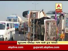 સુરતઃ નેશનલ હાઈવે પર શેરડી ભરેલી ટ્રક પલટી ગઈ, ડ્રાઇવરનો બચાવ