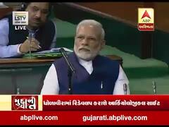 મોદી સરકારના બીજા બજેટમાં ગુજરાતને ભેટ, ધોળાવીરામાં રિડેવલપ કરાશે આર્કિયોલોજીકલ સાઇટ