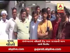 પાટણ: શંખેશ્વરમાં નોંધણી કેંદ્ર શરૂ કરવાની માંગ સાથે ખેડૂતોનો વિરોધ, જુઓ વીડિયો