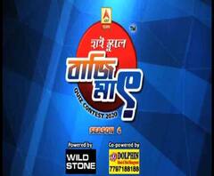 হাইস্কুলে বাজিমাৎ, সিজন ফোর- পর্ব ১