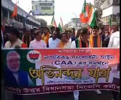 সিএএ সমর্থনে বনগাঁয় বিজেপির অভিনব যাত্রা-- এমনই সব জেলার সব খবর ‘হেডলাইন‍্‍স এক ঝলকে’