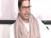 Prashant Kishor का Nitish Kumar पर बड़ा हमला, कहा- गांधी-गोडसे दोनों साथ नहीं चल सकते