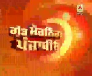 ਕੋਰੋਨਾ ਵਾਇਰਸ ਨੇ ਰੋਕੇ ਕੈਪਟਨ ਦੇ ਸਮਾਰਟਫੋਨ