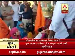 મહેસાણા દૂધસાગર ડેરી સામે ABVPએ નોંધાવ્યો વિરોધ, જુઓ વીડિયો