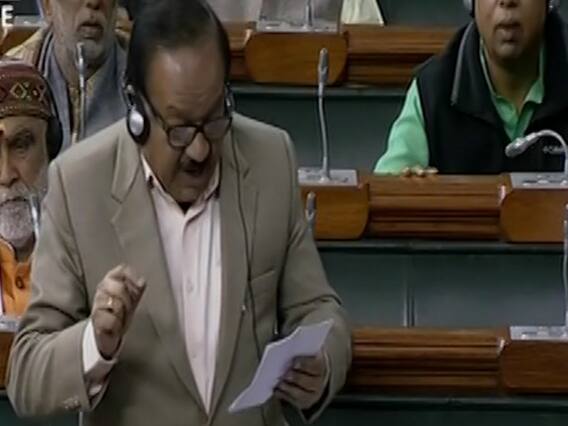 Lok Sabha में जबर्दस्त हंगामा, हाथापाई तक की नौबत