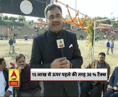 Budget 2020 बजट पर काशी के लोगों का क्या है कहना