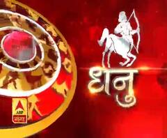 धनु राशि (Sagittarius Horoscope) : आपके द्वारा दी गई सीख सामने वाले को गलत लग सकती है।