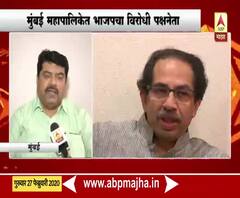 BMC Opposition Leader | भाजपचे प्रभाकर शिंदे मुंबई महापालिकेचे विरोधी पक्षनेते