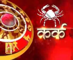 कर्क राशि (Cancer Horoscope) : ऑफिस से आने के बाद मां के साथ कुछ देर बैठे