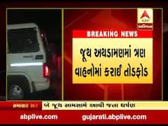 વાપીમાં મોડી રાત્રે બે જૂથ વચ્ચે અથડામણ, વાહનોમાં કરાઇ તોડફોડ