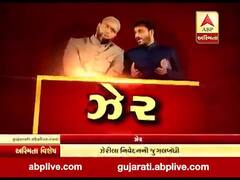 અસ્મિતા વિશેષઃ ઝેર ||23-02-2020||