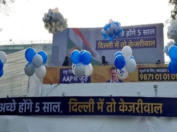 Delhi Election Result LIVE: AAPની જીતના જશ્નની કેવી છે તૈયારી? જુઓ વીડિયો