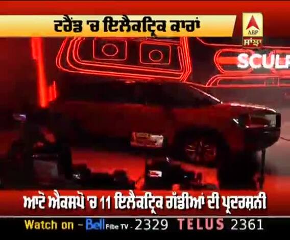 Auto expo 2020 'ਚ Smartphone ਦੀ ਤਰਾਂ Smart Cars ਦੀ ਹੋਈ Entry