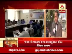 રાજ્યમાં અધિકાર રાજને લઇને શું કહી રહ્યા છે ગીર સોમનાથના કોડિનારના લોકો, જુઓ વીડિયો