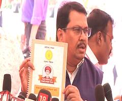 Farmer Loan Waiver | ठाकरे सरकारची वचनपूर्ती, शेतकरी कर्जमाफीची पहिली यादी जाहीर | ABP Majha