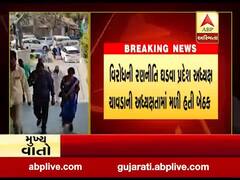 16 ફેબ્રુઆરી પહેલા કૉંગ્રેસ સમગ્ર દેશમાં કરશે વિરોધ પ્રદર્શન, જુઓ વીડિયો 