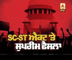 SC-SC Act 'ਤੇ Supreme Court ਦਾ ਵੱਡਾ ਫੈਸਲਾ |