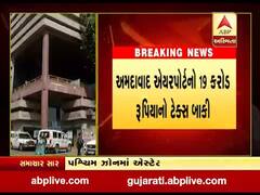 અમદાવાદ મનપા બાકી વેરો વસૂલવા આકરા મૂડમાં, કુલ 33 કરોડ રૂપિયા છે બાકી વસૂલી, જુઓ વીડિયો