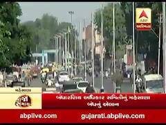 LRD ભરતી વિવાદઃ આજે મહેસાણા બંધનું એલાન, જુઓ વીડિયો