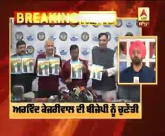 Breaking : ਅਰਵਿੰਦ ਕੇਜਰੀਵਾਲ ਦੀ ਬੀਜੇਪੀ ਨੂੰ ਚੁਣੌਤੀ |