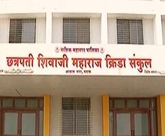 Nashik | छत्रपती शिवाजी महाराज संकुलातील लाईट्सवरुन महापौर-आयुक्तांमधला वाद चव्हाट्यावर