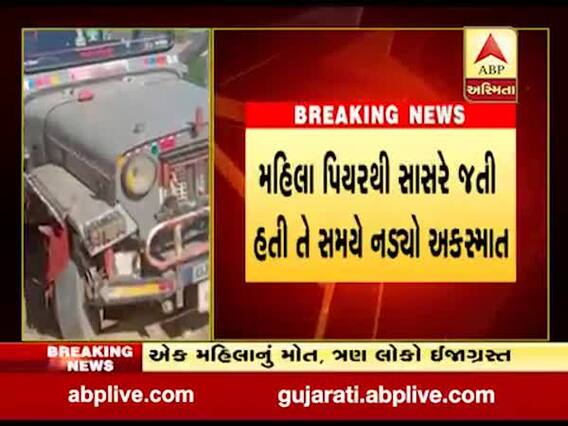 બનાસકાંઠાઃ લાખણી પાસે જીપ પલટી જતા મહિલાનું મોત, 3 ઘાયલ