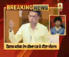 After watching Malang, Goa CM made big announcement | Pramod Sawant | Government of Goa 