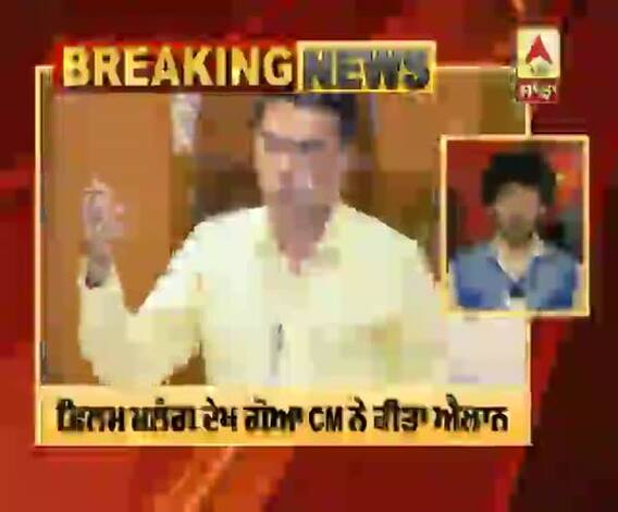 After watching Malang, Goa CM made big announcement | Pramod Sawant | Government of Goa 