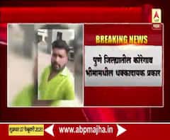 Pune Crime | बलात्काराच्या गुन्ह्यात अटकपूर्व जामिनावर सुटलेल्या आरोपीकडून पुन्हा बलात्काराचा प्रयत्न | ABP Majha