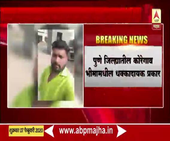 Pune Crime | बलात्काराच्या गुन्ह्यात अटकपूर्व जामिनावर सुटलेल्या आरोपीकडून पुन्हा बलात्काराचा प्रयत्न | ABP Majha