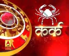 कर्क राशि (Cancer Horoscope) : सरकारी दस्तावेजों में हस्ताक्षर करने से पहले जांच कर लें।