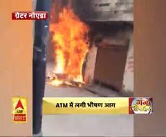 ग्रेटर नोएडा : ATM में लगी भीषण आग